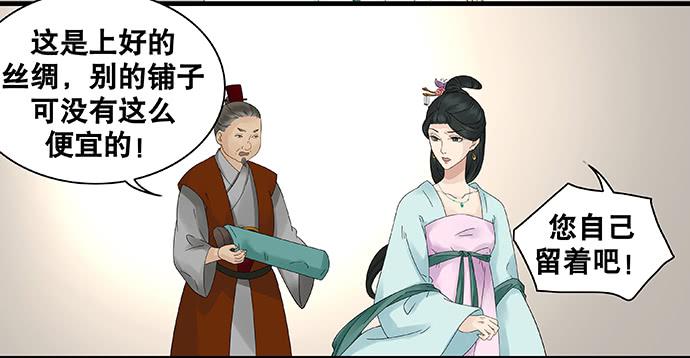 第38话25