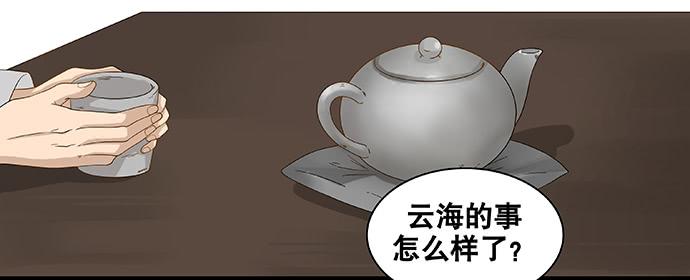 第46话12