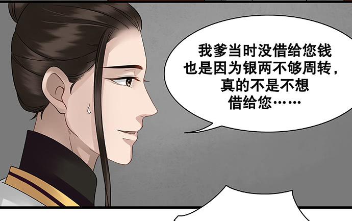 第19话29