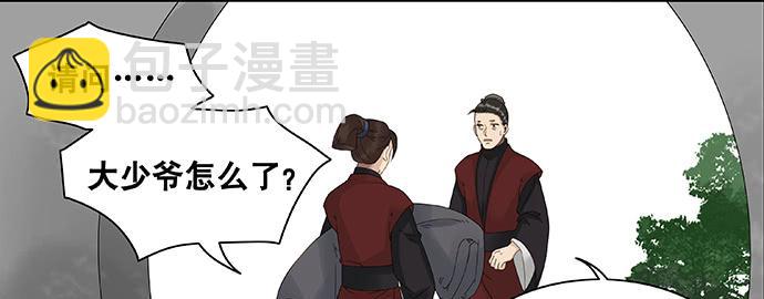 第49话16