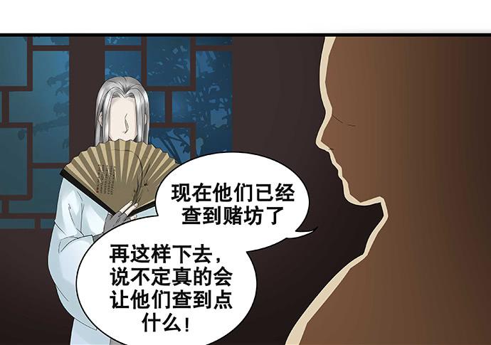 第41话1