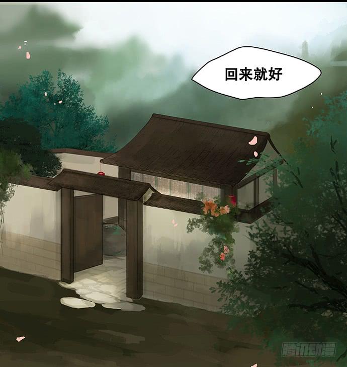 第58话38