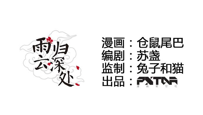 第29话0