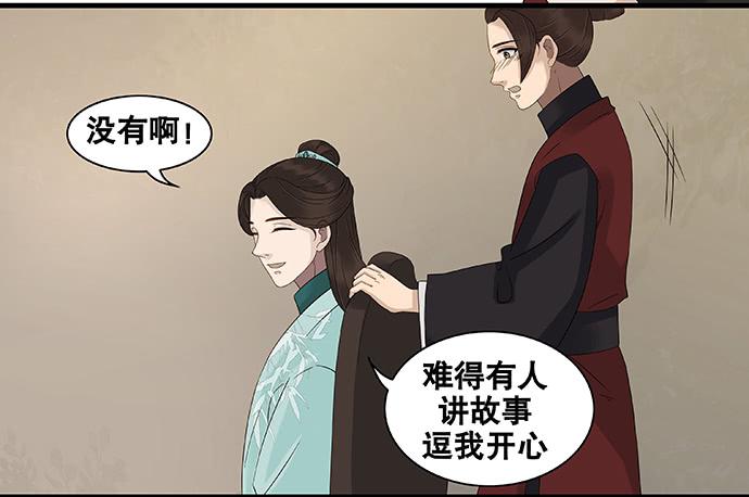 第50话35