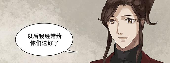 第3话15