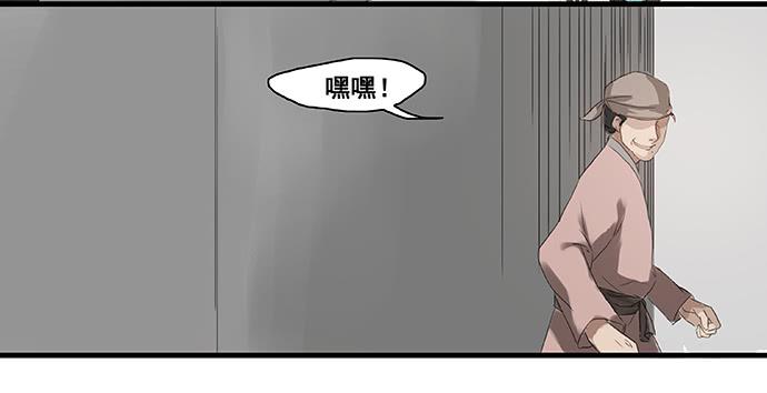 第4话48