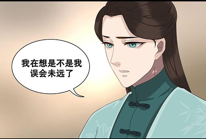 第32话32