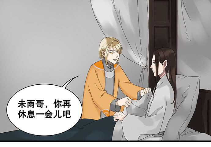 第25话24