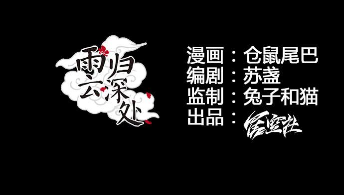 第八话8