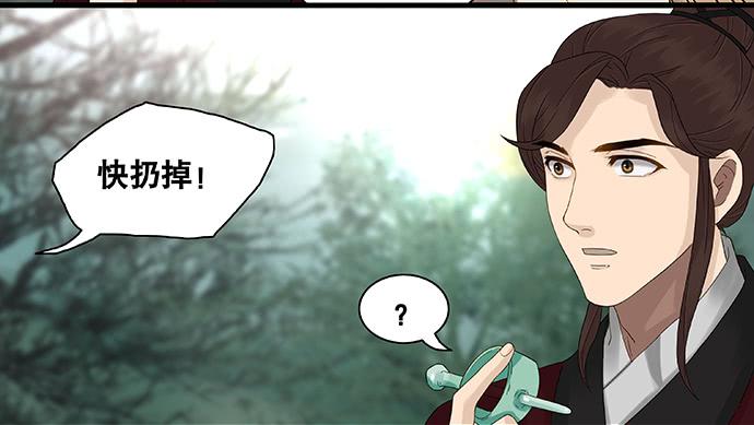 第44话36