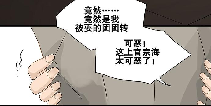 第58话9