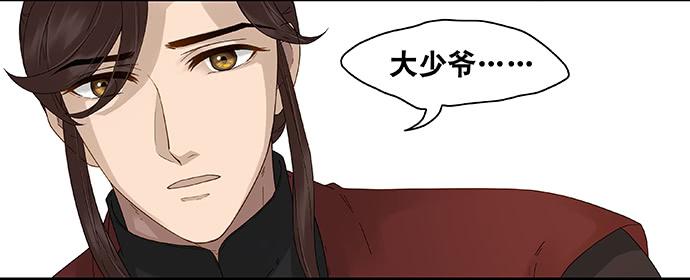 第40话28