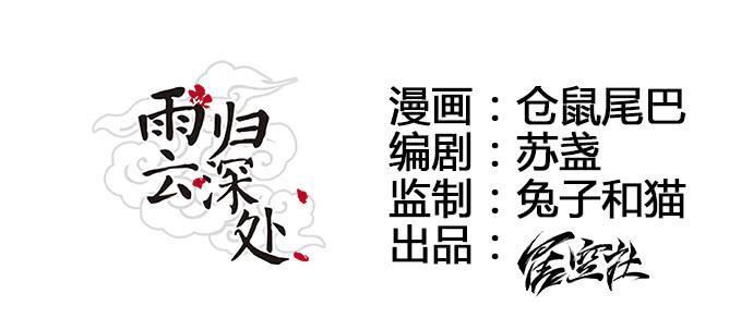 第5话5