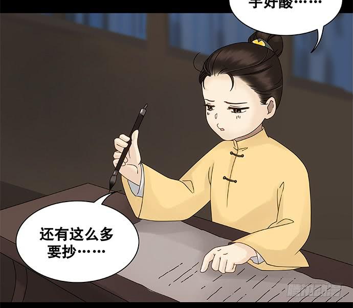 第24话12