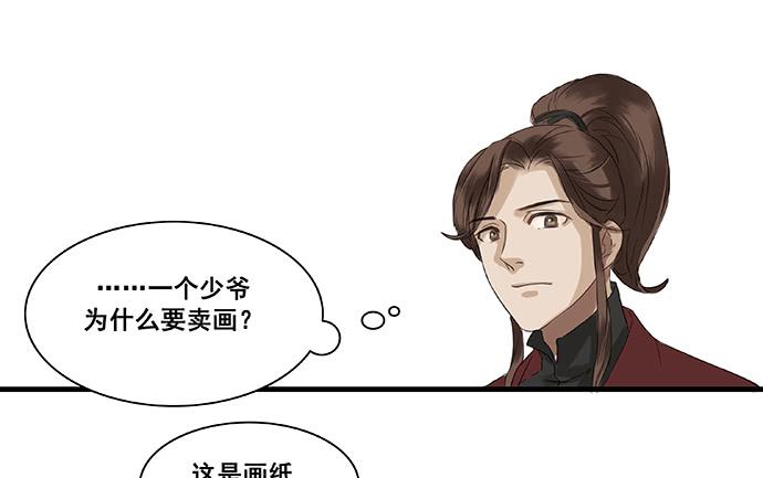 第4话40