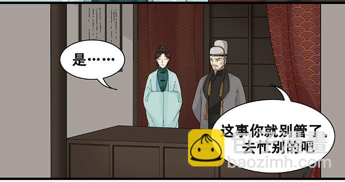 第55话35
