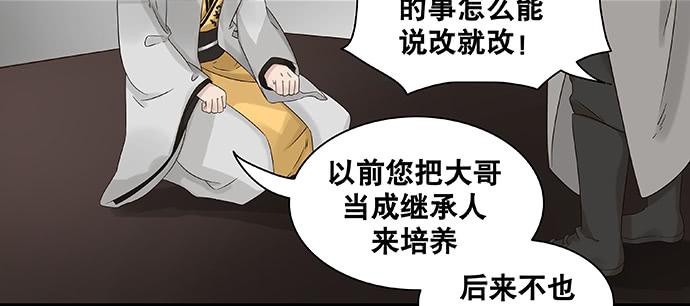 第28话29