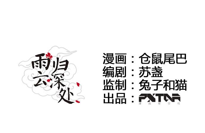 第51话0