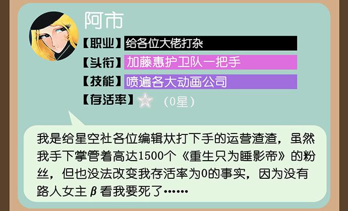 第27话45
