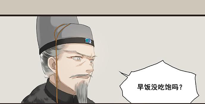第3话25