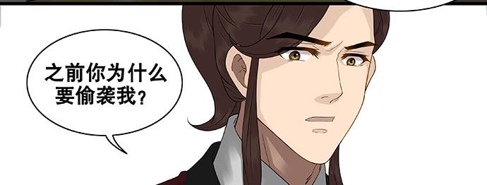 第43话2