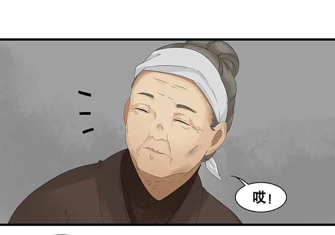 第21话7