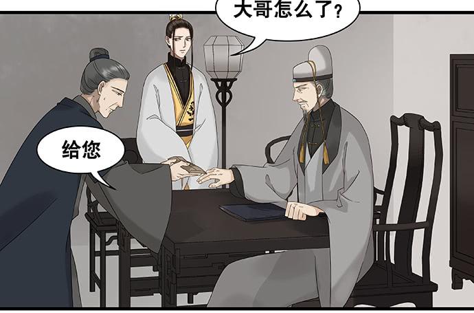 第23话17