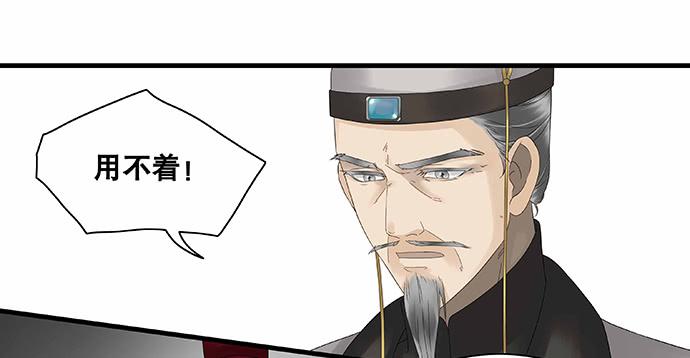 第31话28