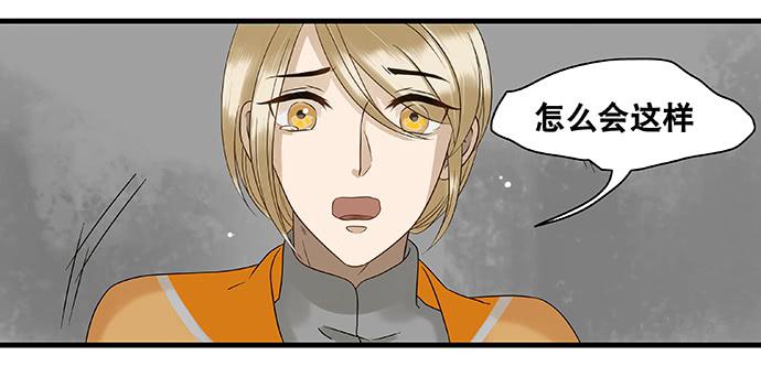 第21话34