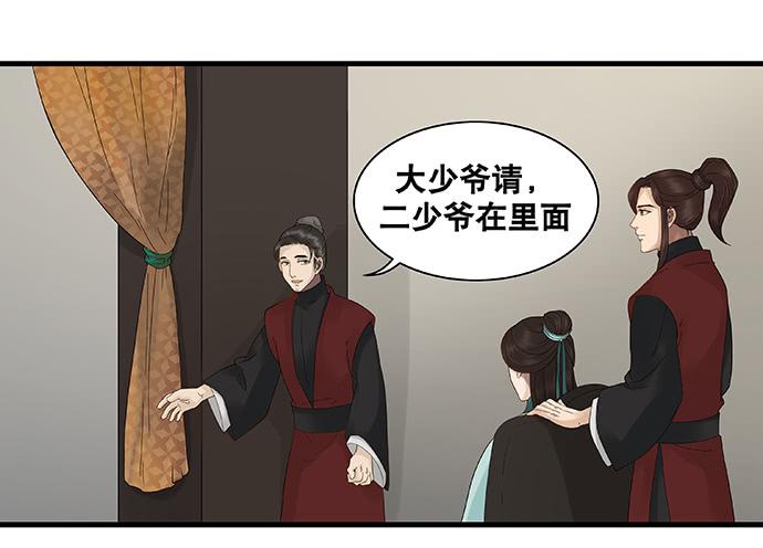 第34话11