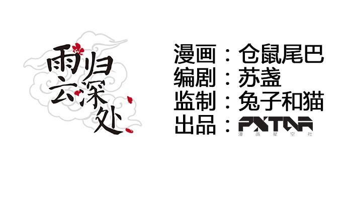 第36话5