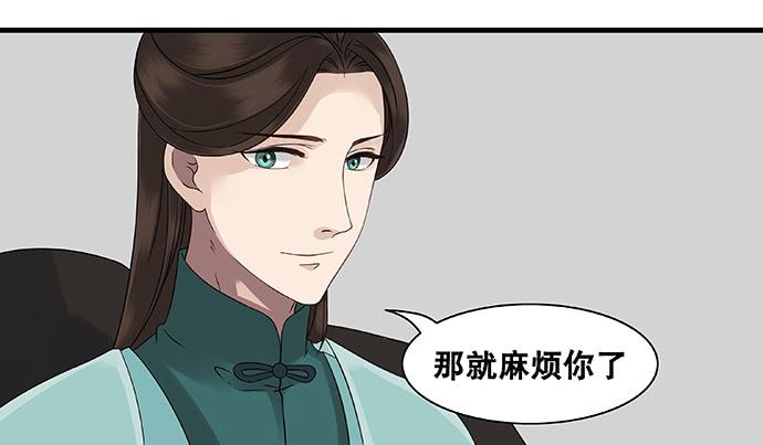 第20话18