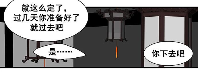 第13话36