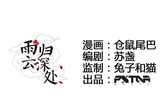 第46话0