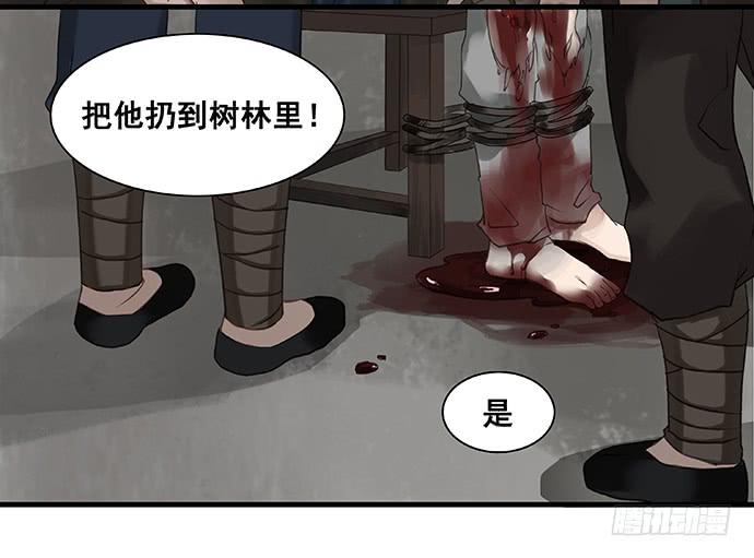 第17话37