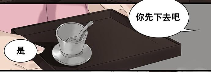 第25话23