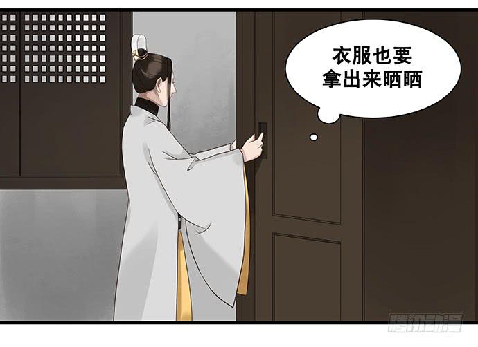 第20话8