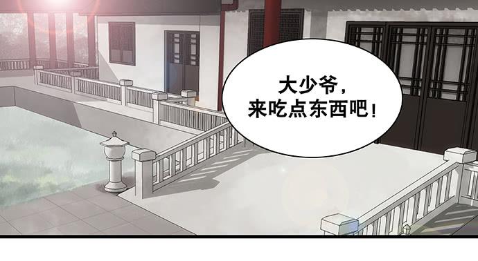 第28话37
