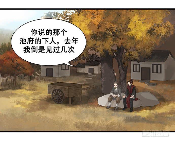 第11话35