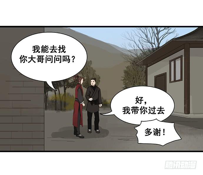 第12话10