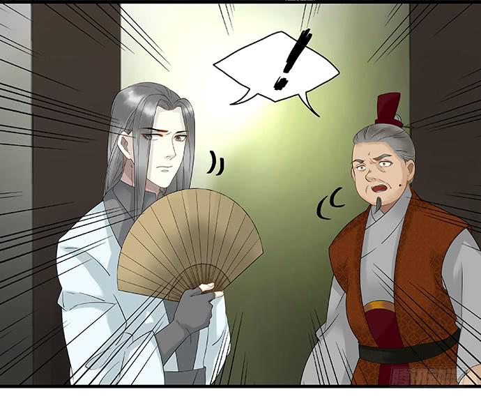 第54话40