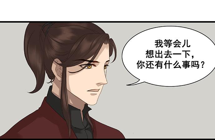 第11话22