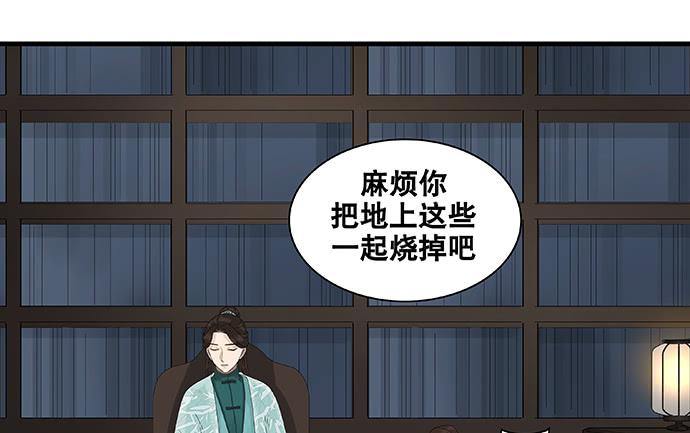 第40话10