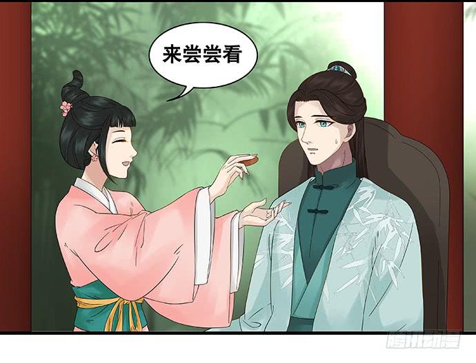 第51话6