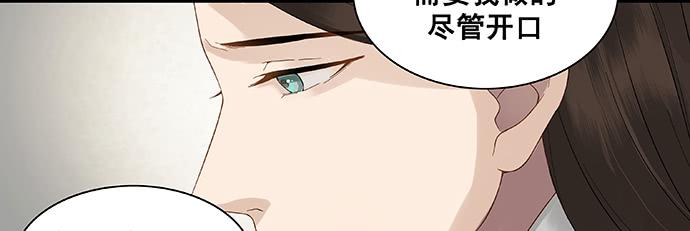 第11话8