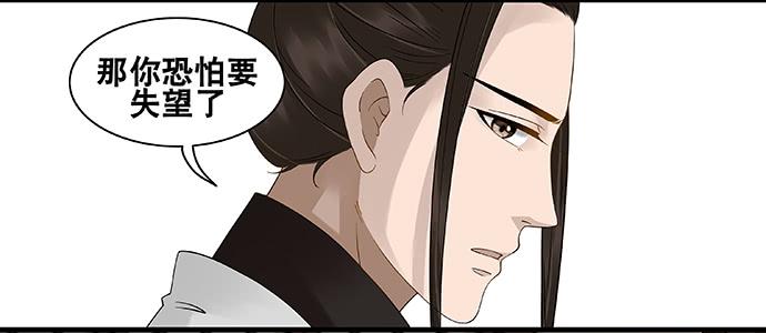 第58话2