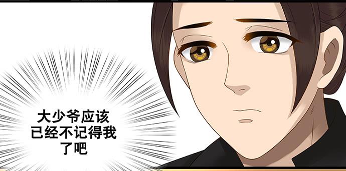 第49话10