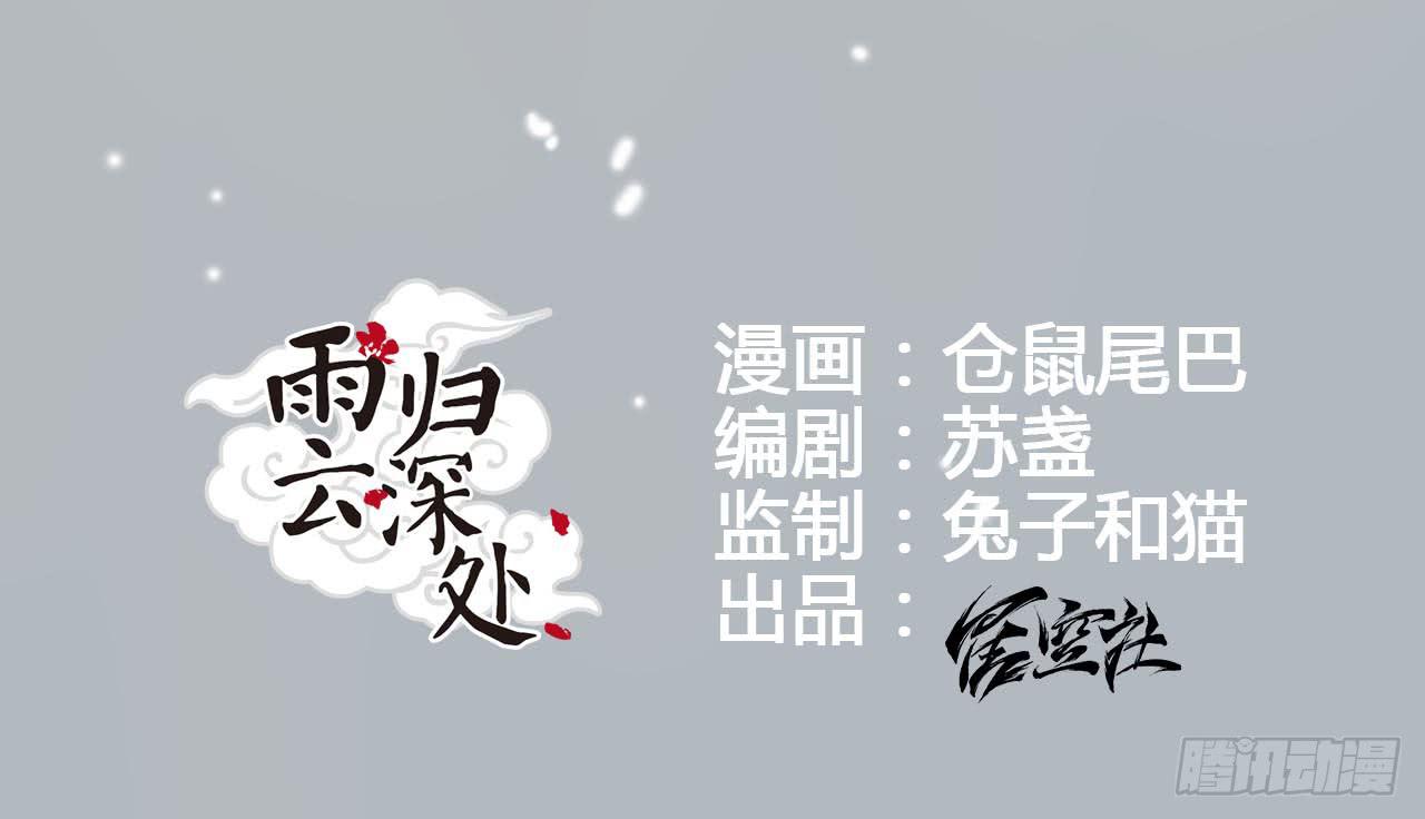 第1话8