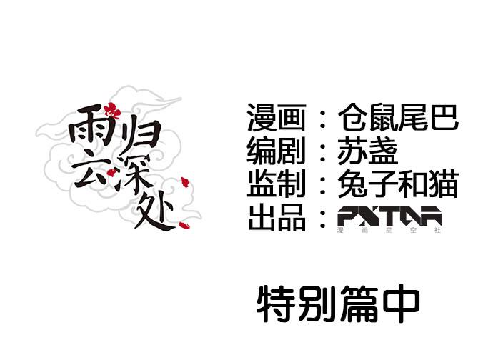 第49话0