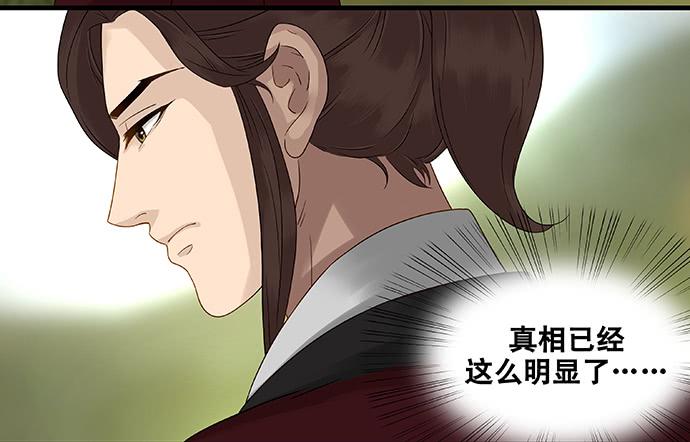 第45话39